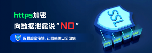 天威诚信:@所有网站运营者,SSL证书过期不要慌