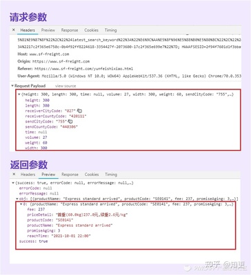 求教,不懂程序的产品汪怎么写api文档?