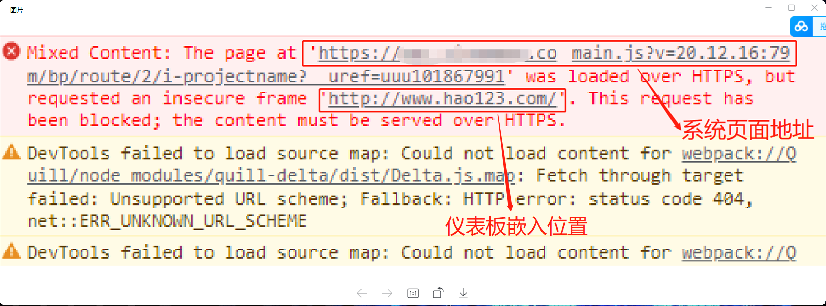 【Wyn产品版本: 6.0.01314.0】仪表板以iframe形式嵌入业务系统不显示任何内容