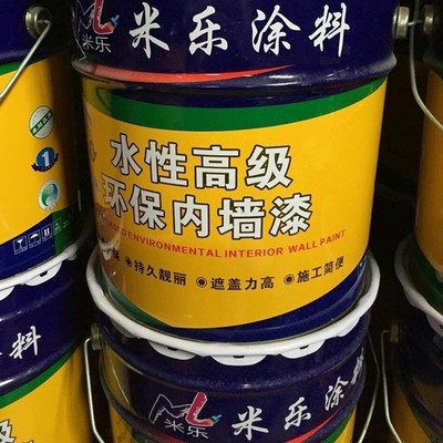 涂料制造